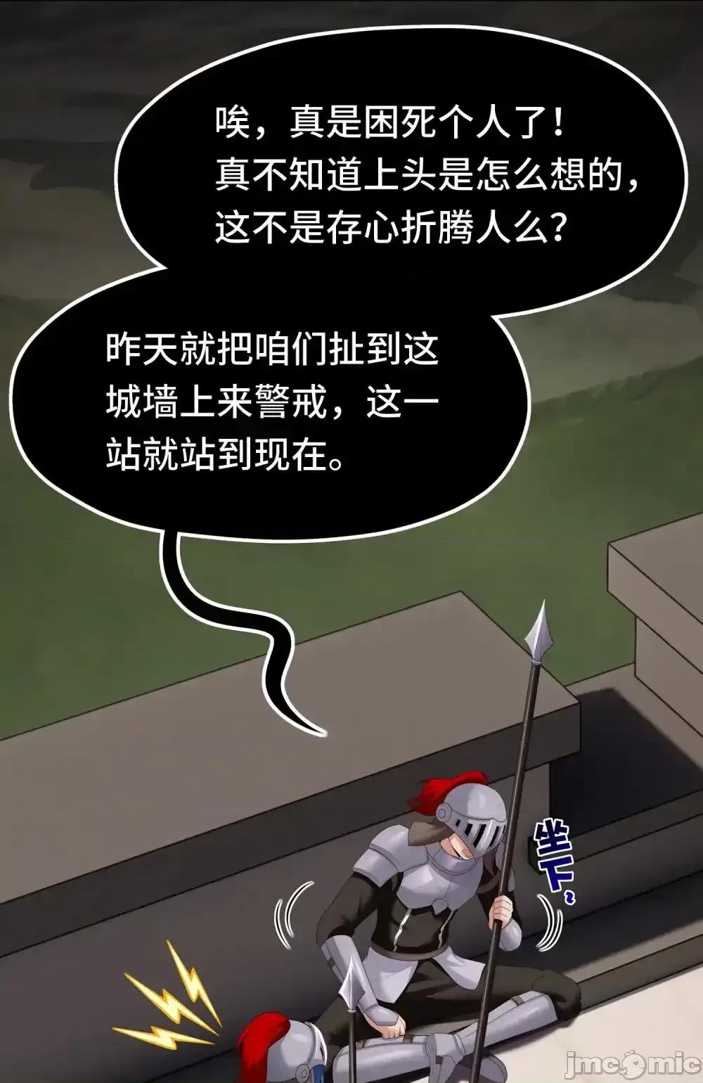 喜欢大尾巴有什么错 喜欢大尾巴有什么错_064_千奇百怪 第3页