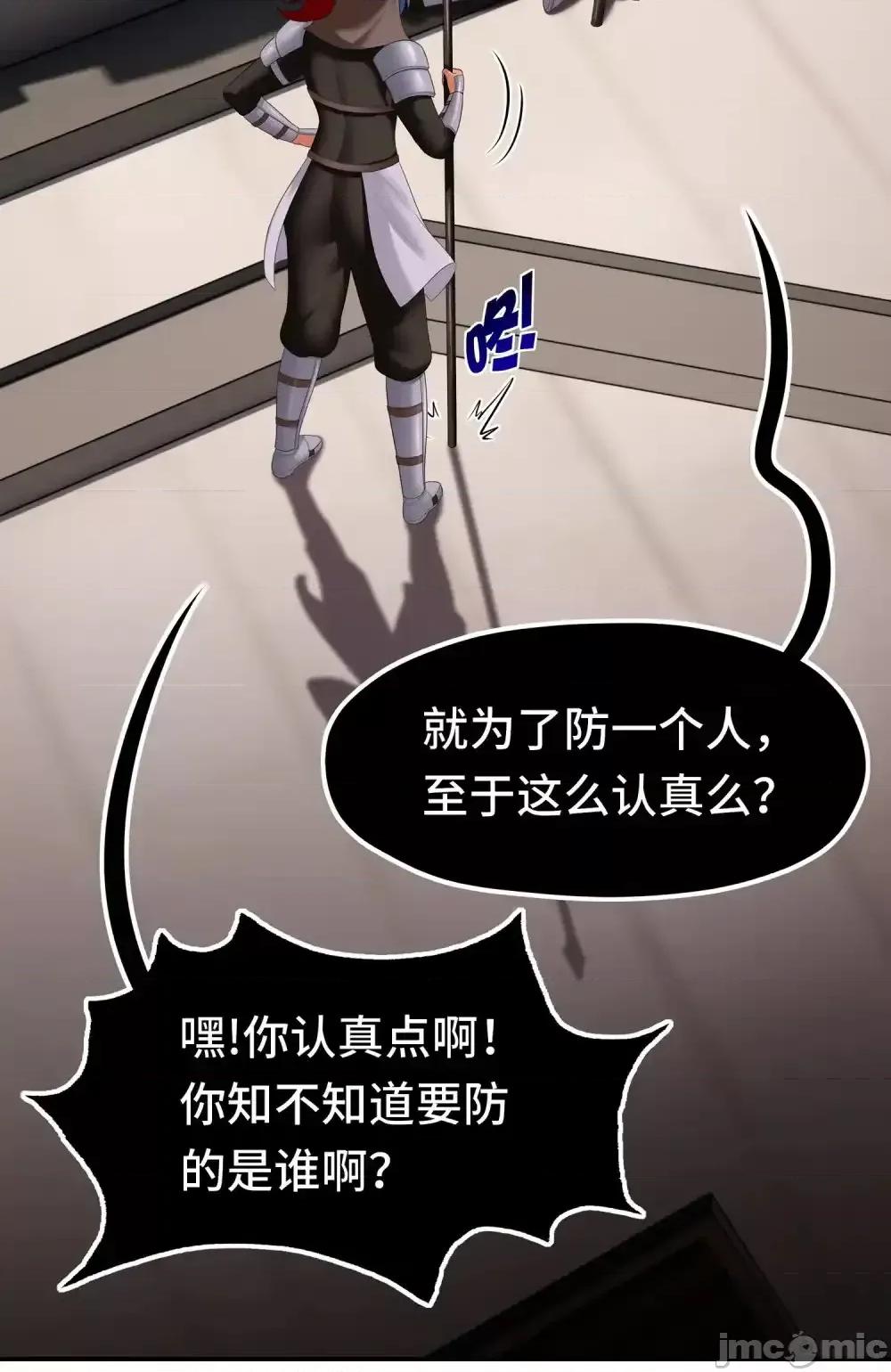 喜欢大尾巴有什么错 喜欢大尾巴有什么错_064_千奇百怪 第4页