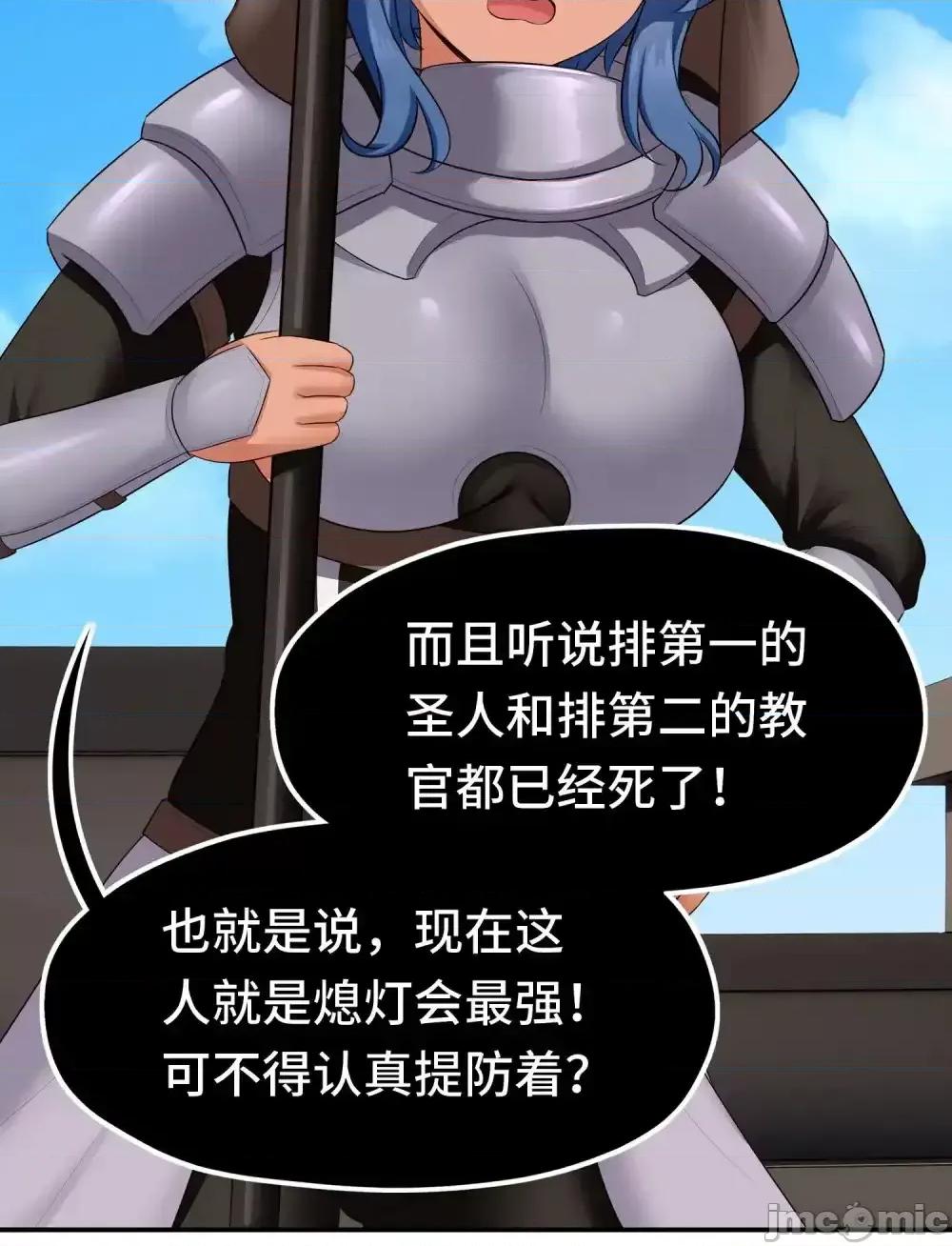 喜欢大尾巴有什么错 喜欢大尾巴有什么错_064_千奇百怪 第6页