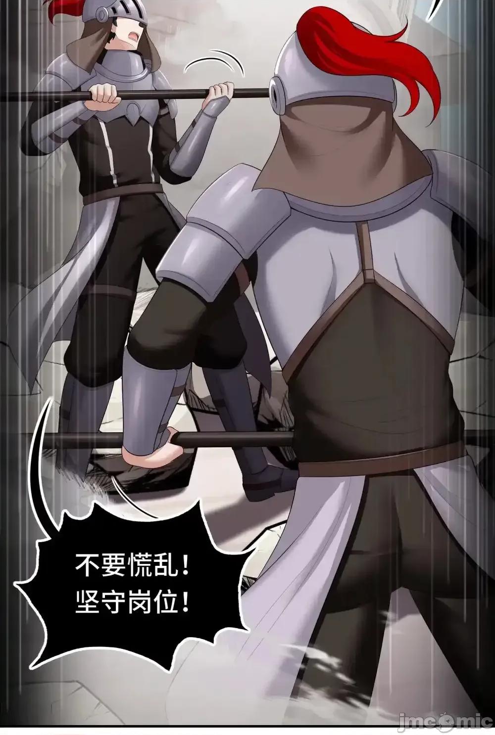 喜欢大尾巴有什么错 喜欢大尾巴有什么错_064_千奇百怪 第13页