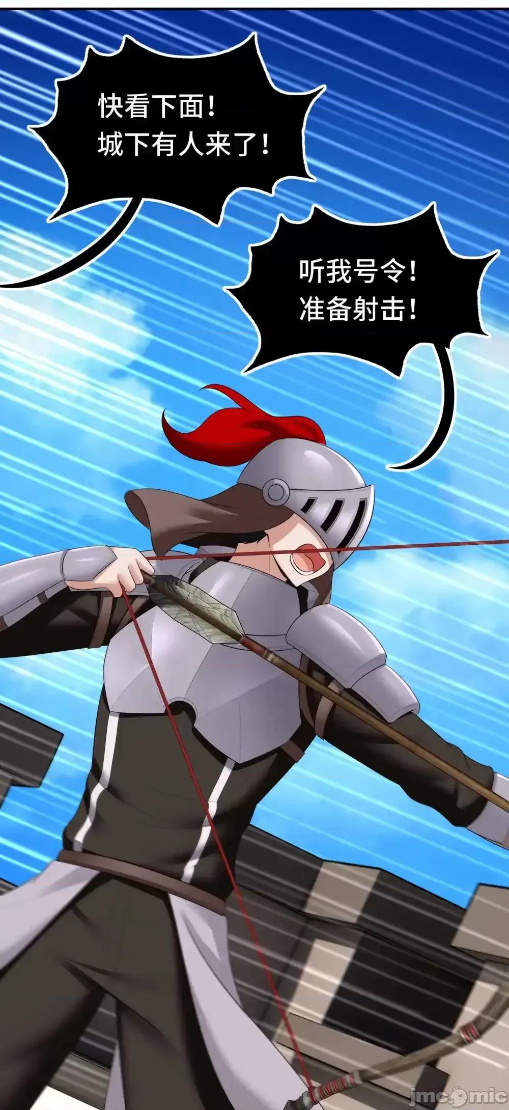 喜欢大尾巴有什么错 喜欢大尾巴有什么错_064_千奇百怪 第14页