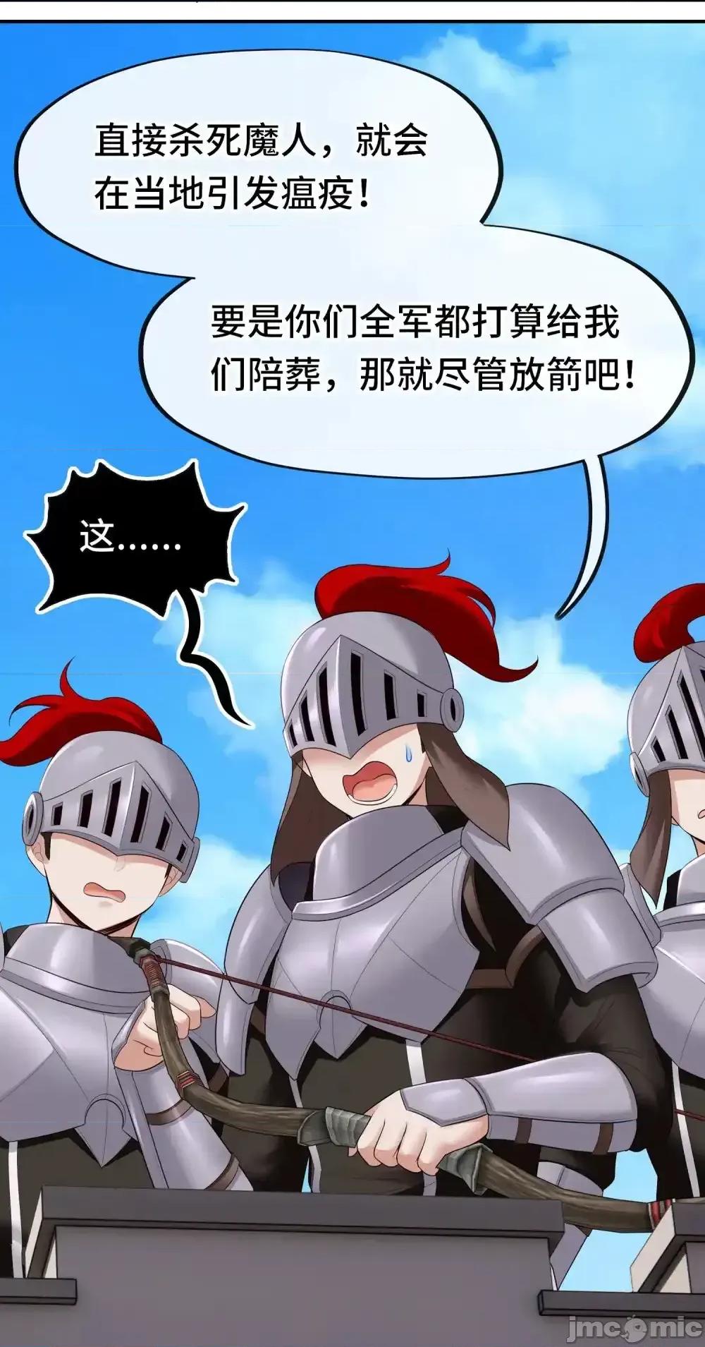 喜欢大尾巴有什么错 喜欢大尾巴有什么错_064_千奇百怪 第19页