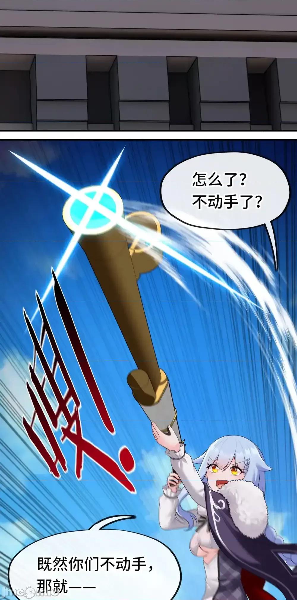 喜欢大尾巴有什么错 喜欢大尾巴有什么错_064_千奇百怪 第20页