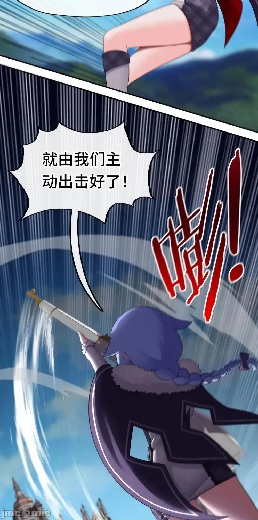 喜欢大尾巴有什么错 喜欢大尾巴有什么错_064_千奇百怪 第21页