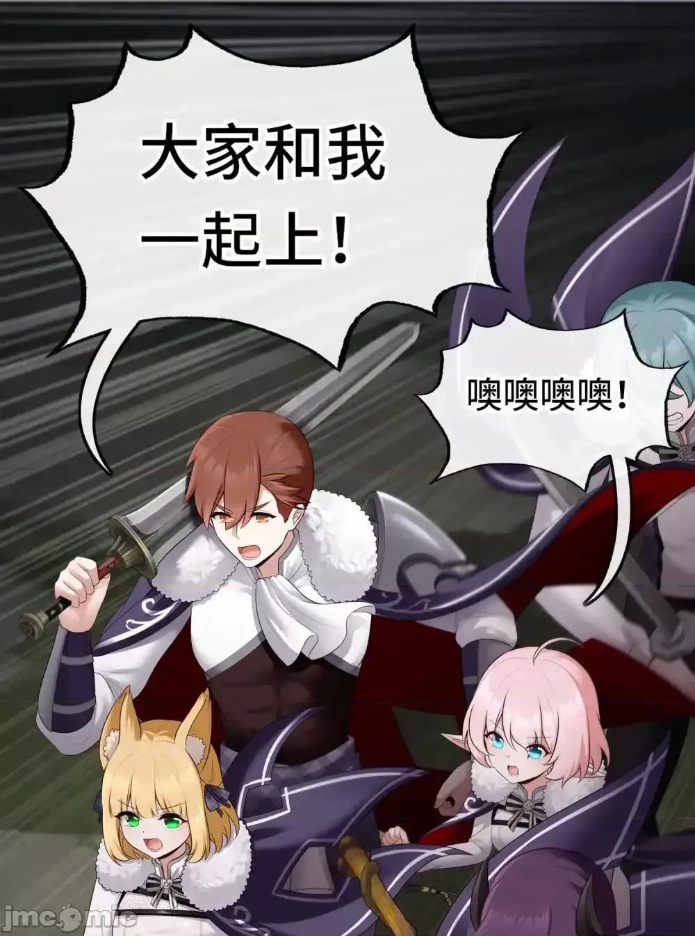 喜欢大尾巴有什么错 喜欢大尾巴有什么错_064_千奇百怪 第24页
