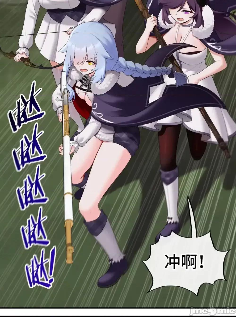 喜欢大尾巴有什么错 喜欢大尾巴有什么错_064_千奇百怪 第25页