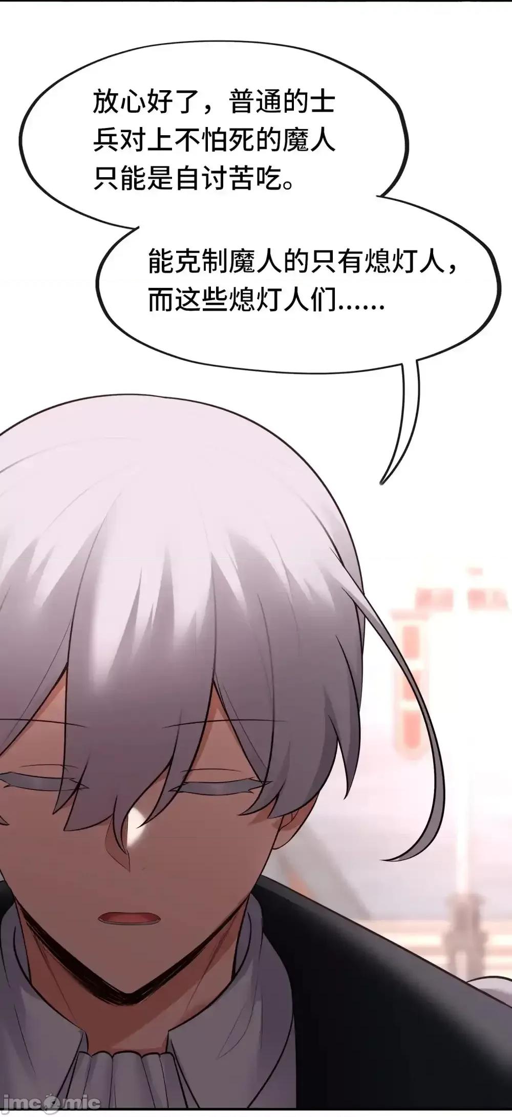 喜欢大尾巴有什么错 喜欢大尾巴有什么错_064_千奇百怪 第27页