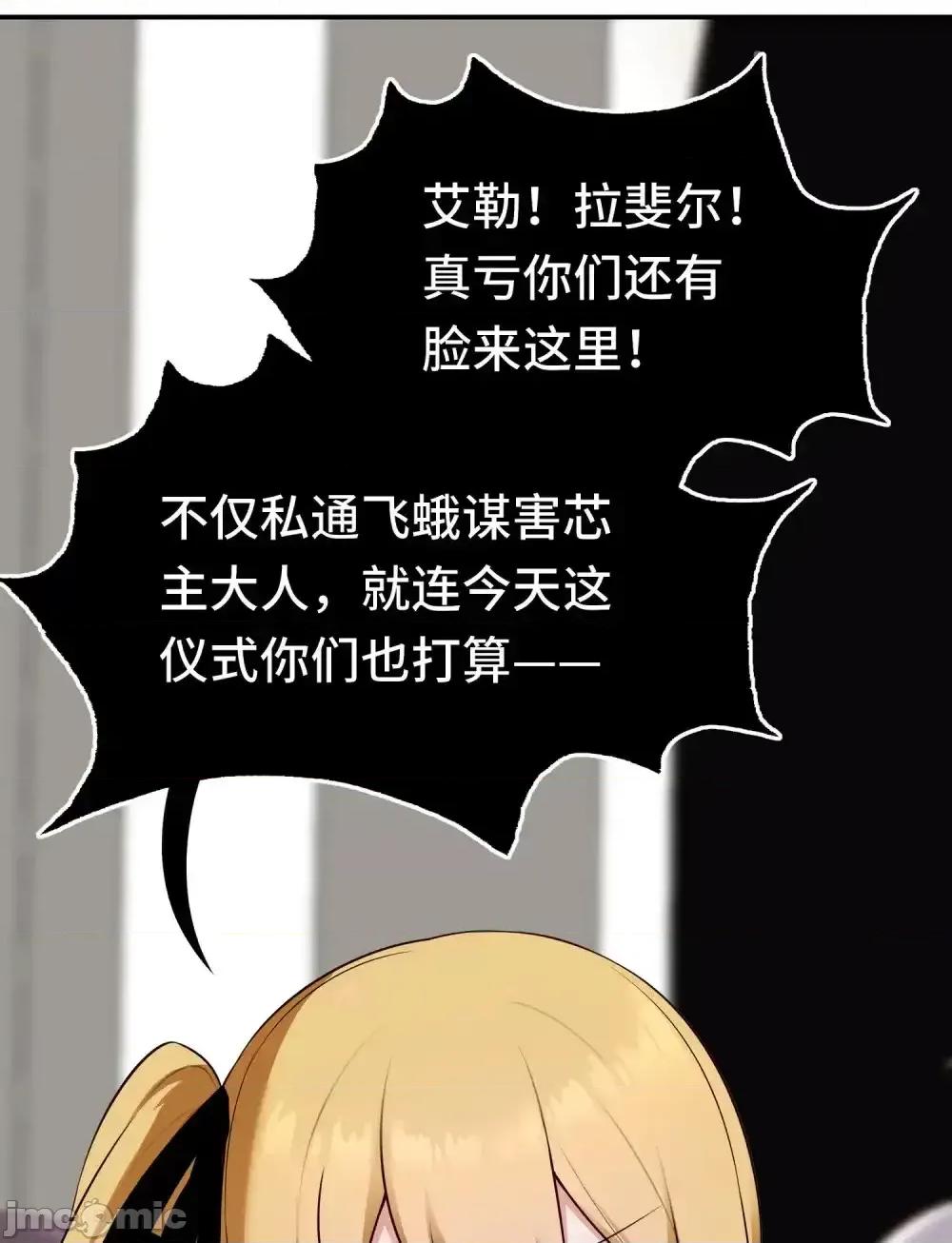 喜欢大尾巴有什么错 喜欢大尾巴有什么错_064_千奇百怪 第29页