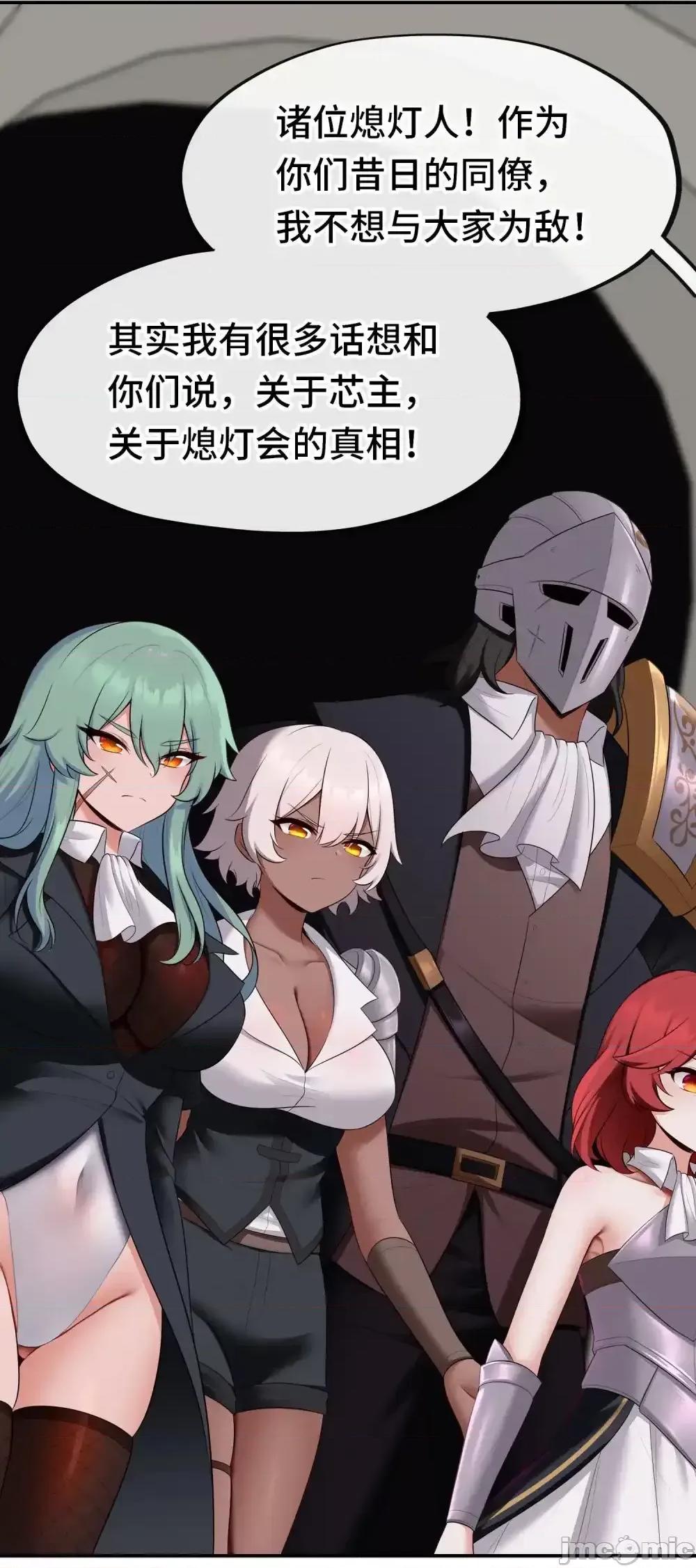 喜欢大尾巴有什么错 喜欢大尾巴有什么错_064_千奇百怪 第32页