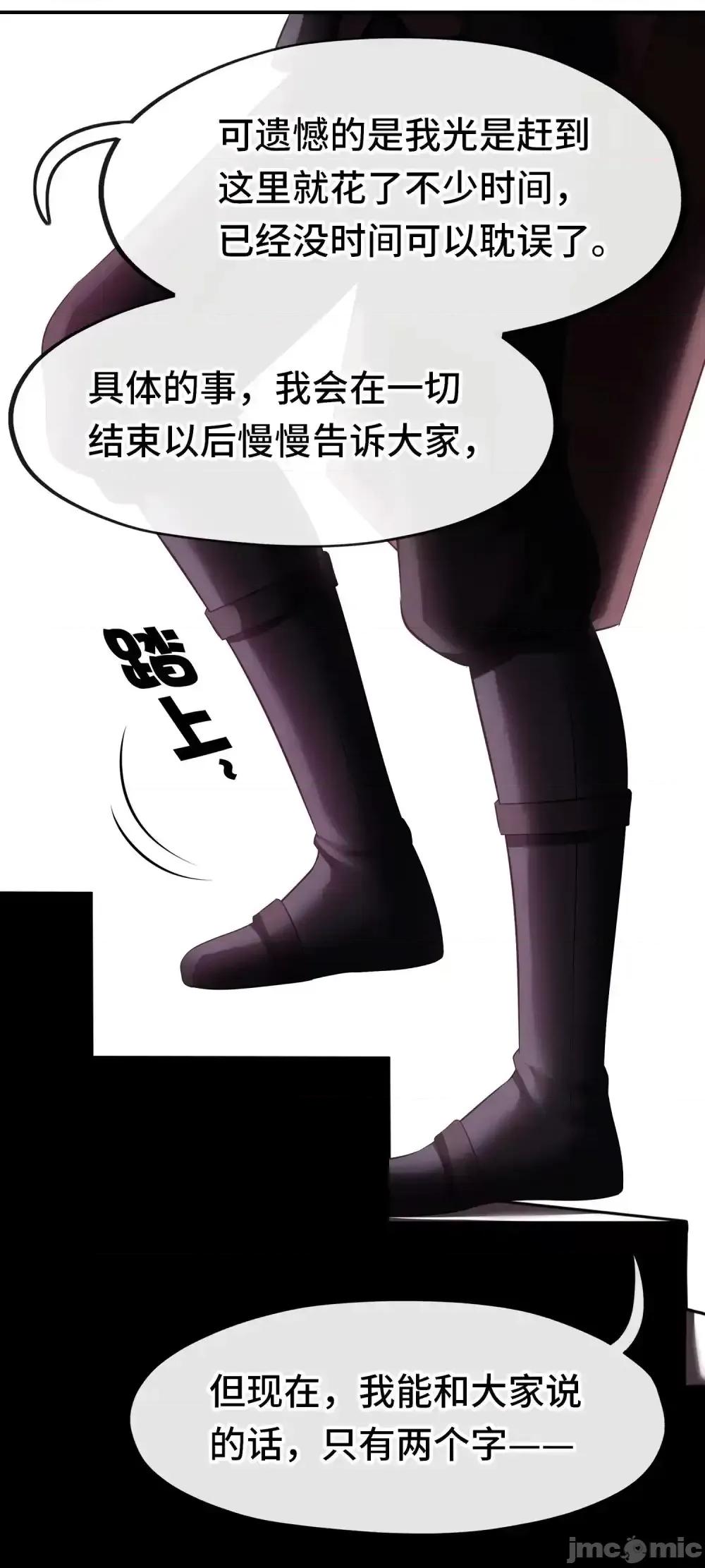 喜欢大尾巴有什么错 喜欢大尾巴有什么错_064_千奇百怪 第33页