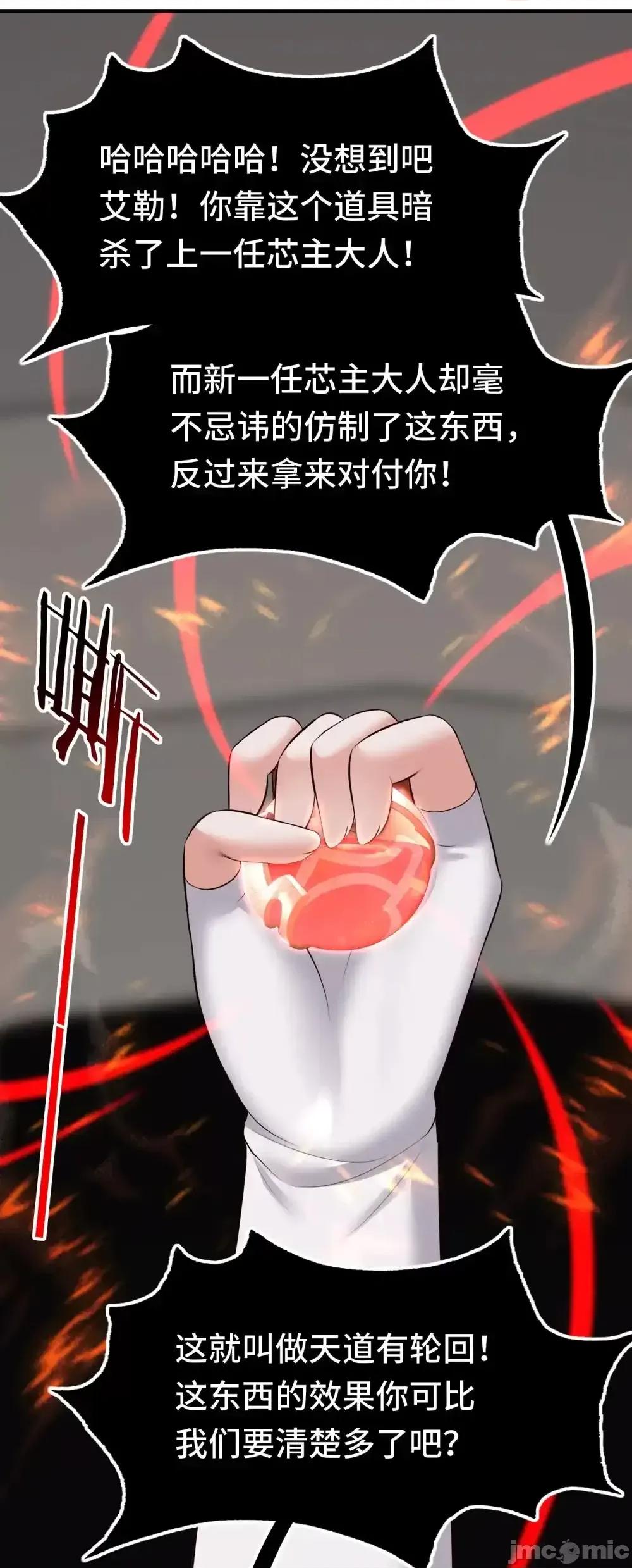 喜欢大尾巴有什么错 喜欢大尾巴有什么错_064_千奇百怪 第40页