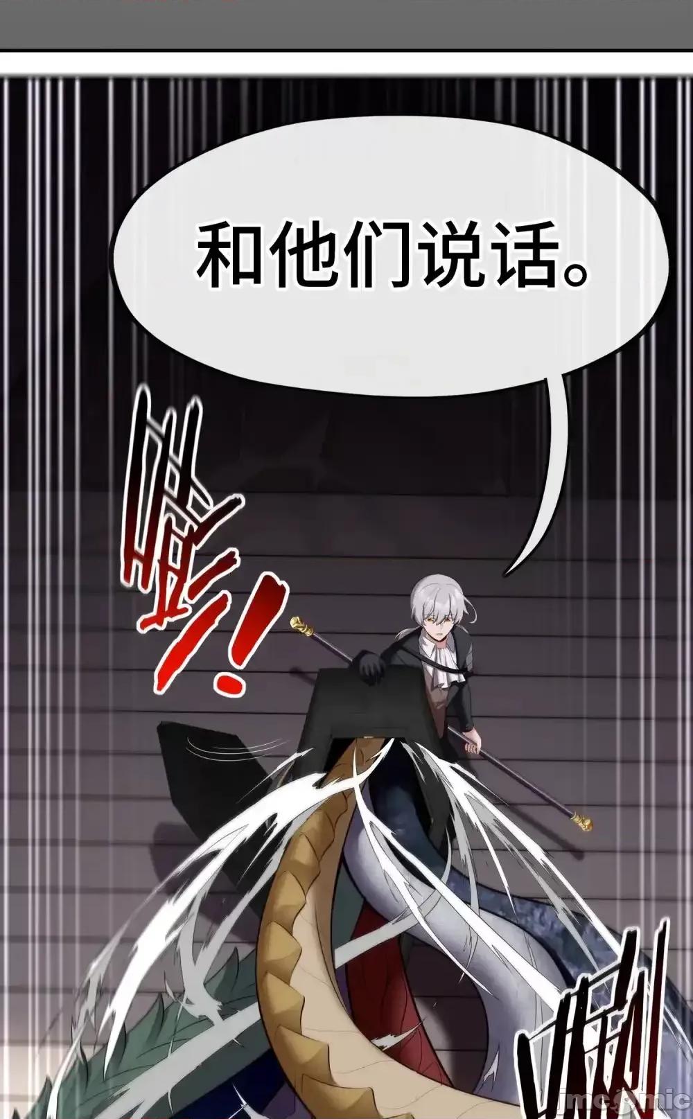 喜欢大尾巴有什么错 喜欢大尾巴有什么错_064_千奇百怪 第49页