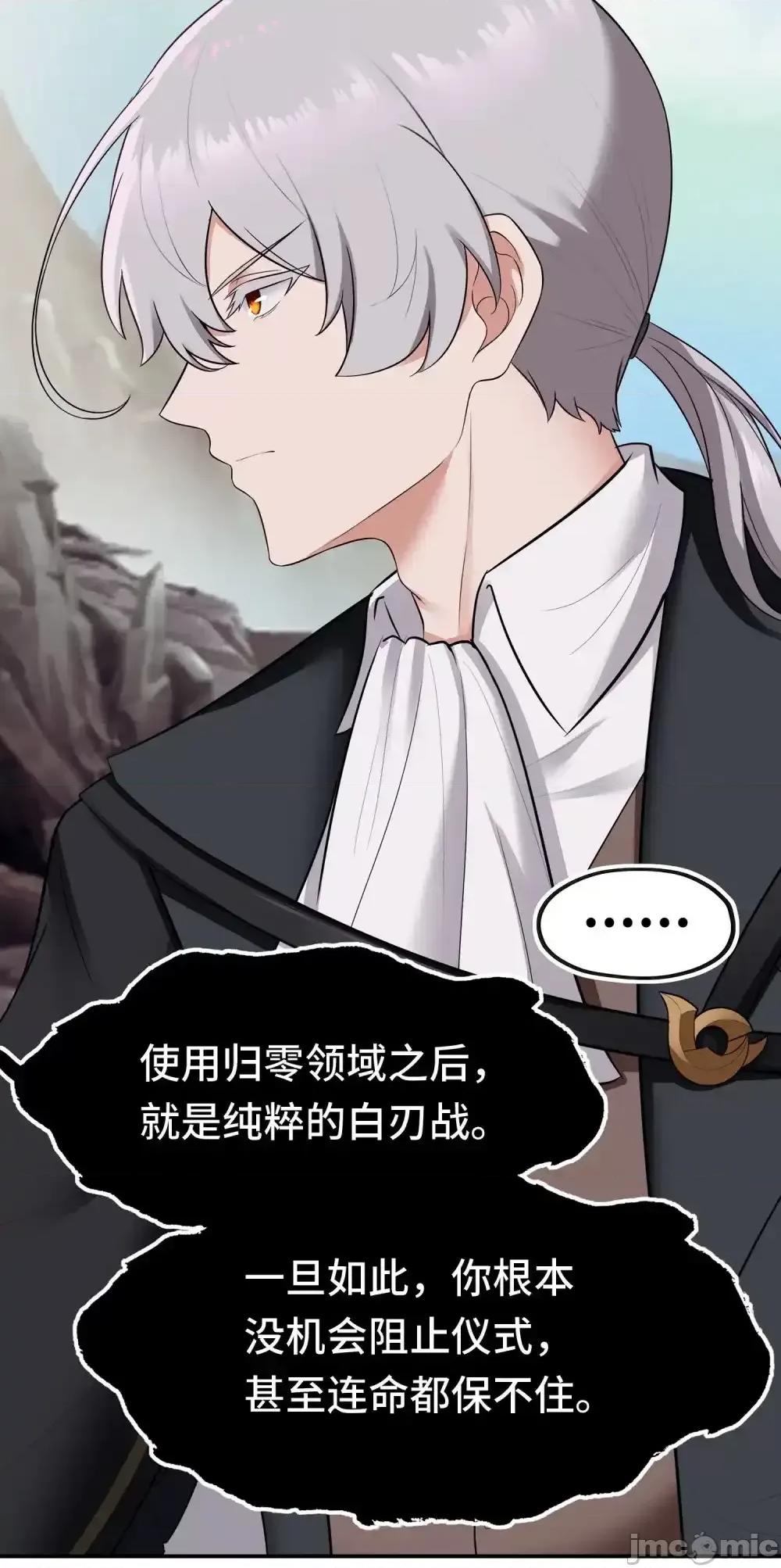 喜欢大尾巴有什么错 喜欢大尾巴有什么错_064_千奇百怪 第58页