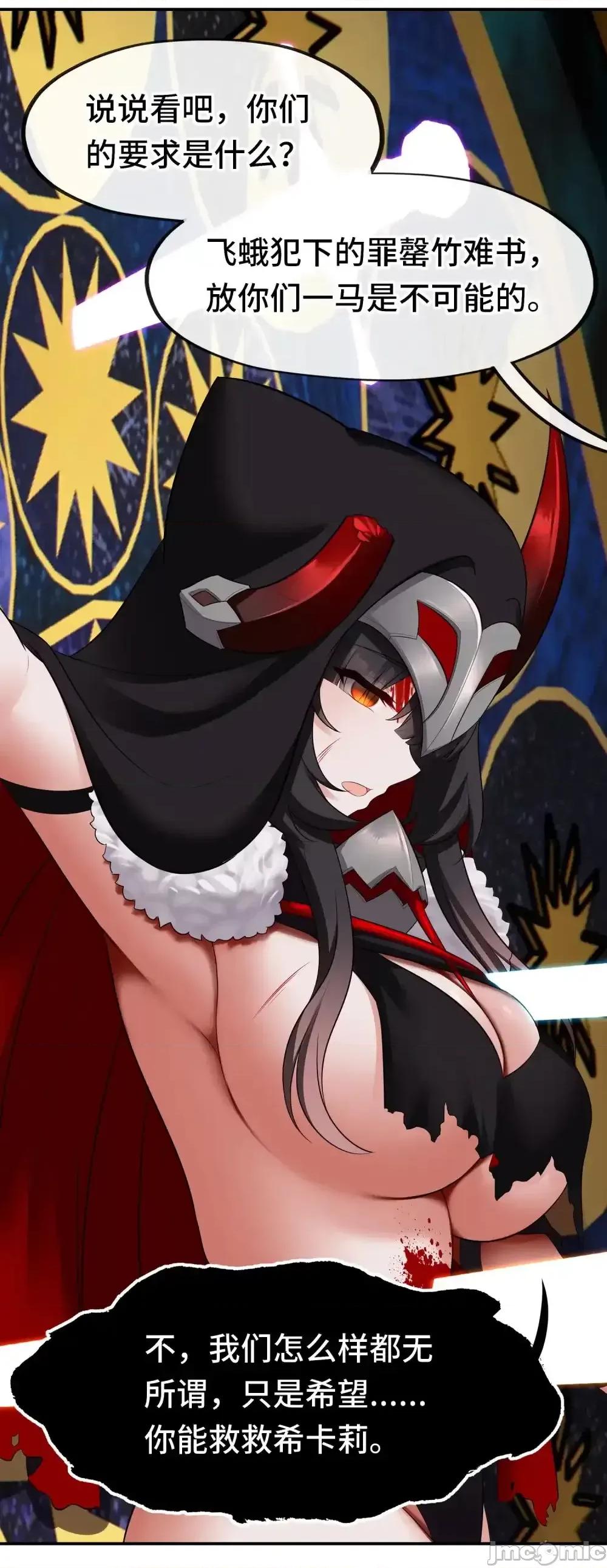 喜欢大尾巴有什么错 喜欢大尾巴有什么错_064_千奇百怪 第59页