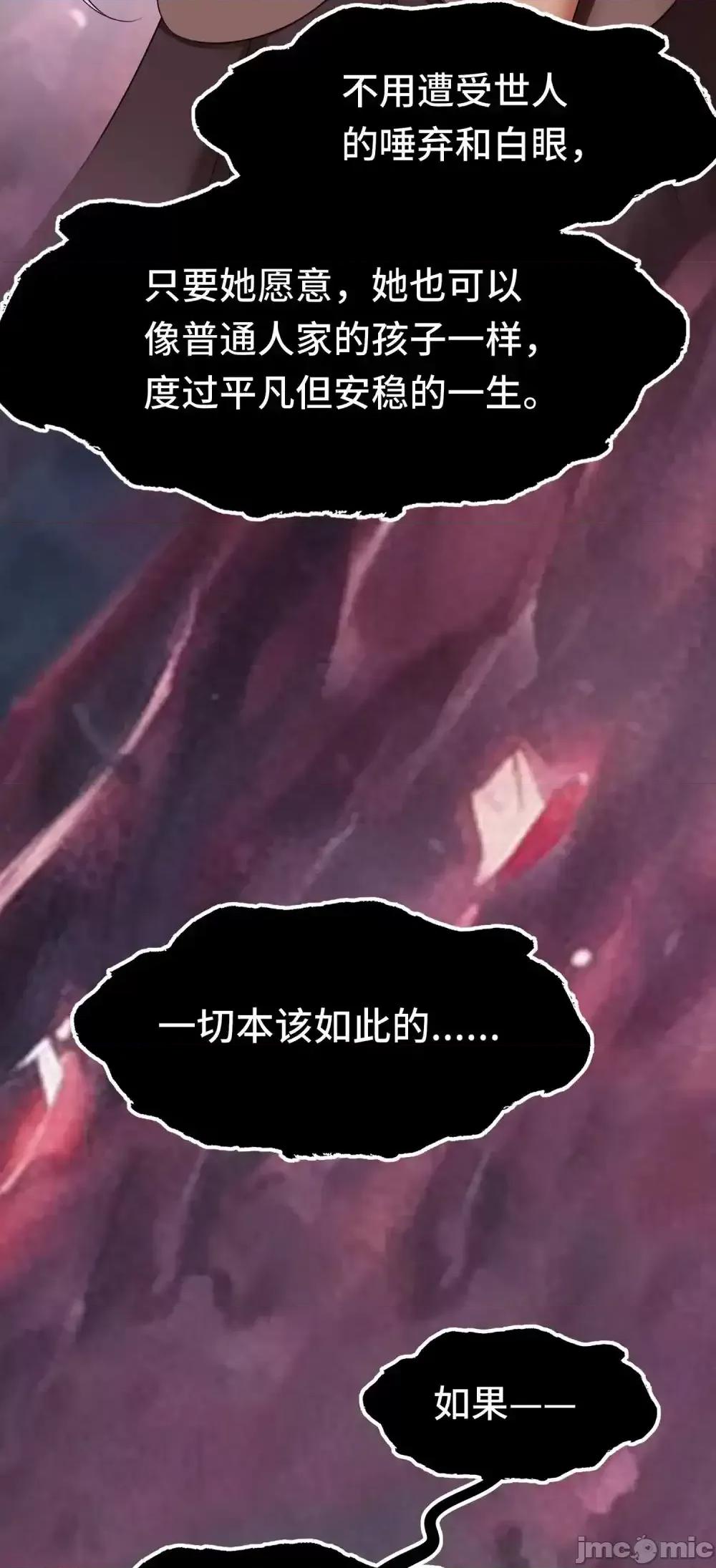喜欢大尾巴有什么错 喜欢大尾巴有什么错_064_千奇百怪 第66页