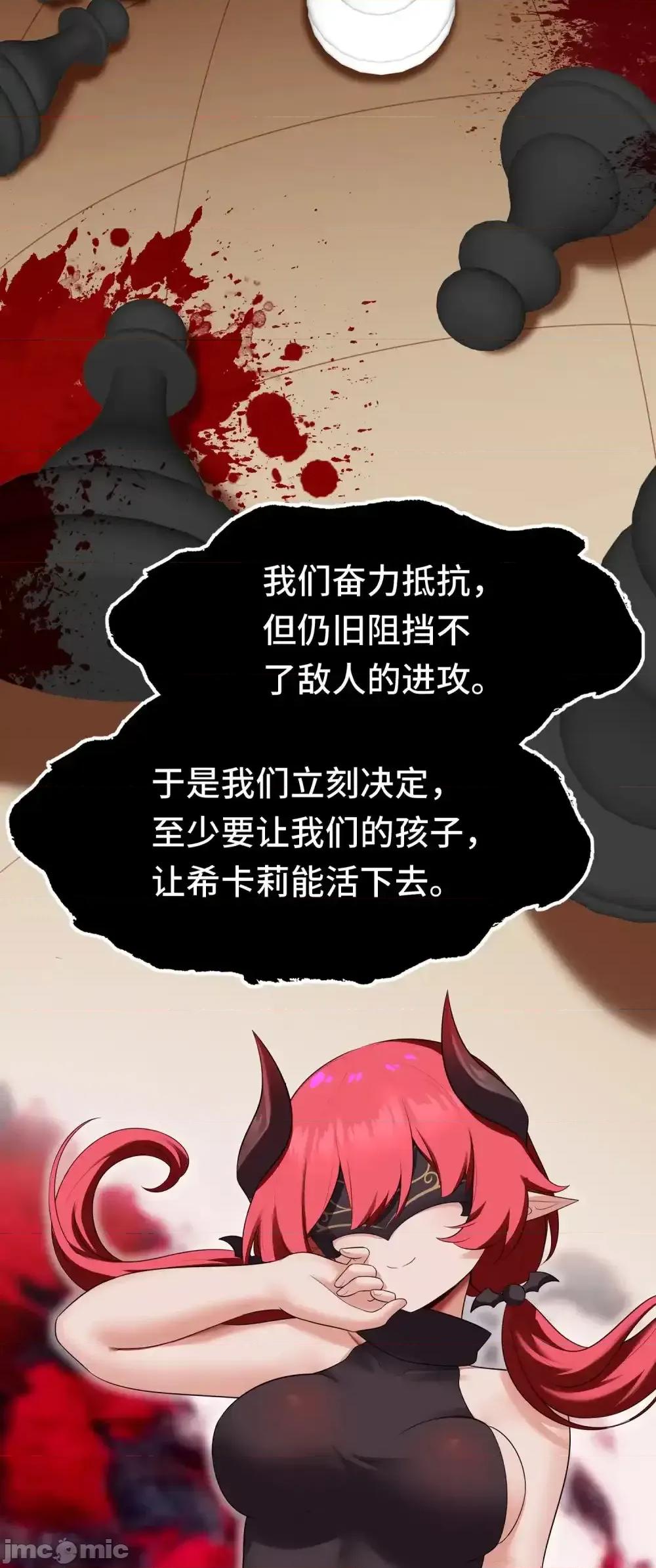 喜欢大尾巴有什么错 喜欢大尾巴有什么错_064_千奇百怪 第69页