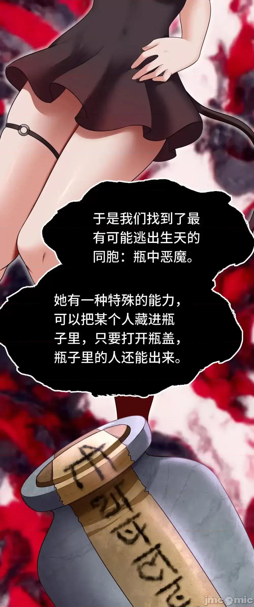 喜欢大尾巴有什么错 喜欢大尾巴有什么错_064_千奇百怪 第70页