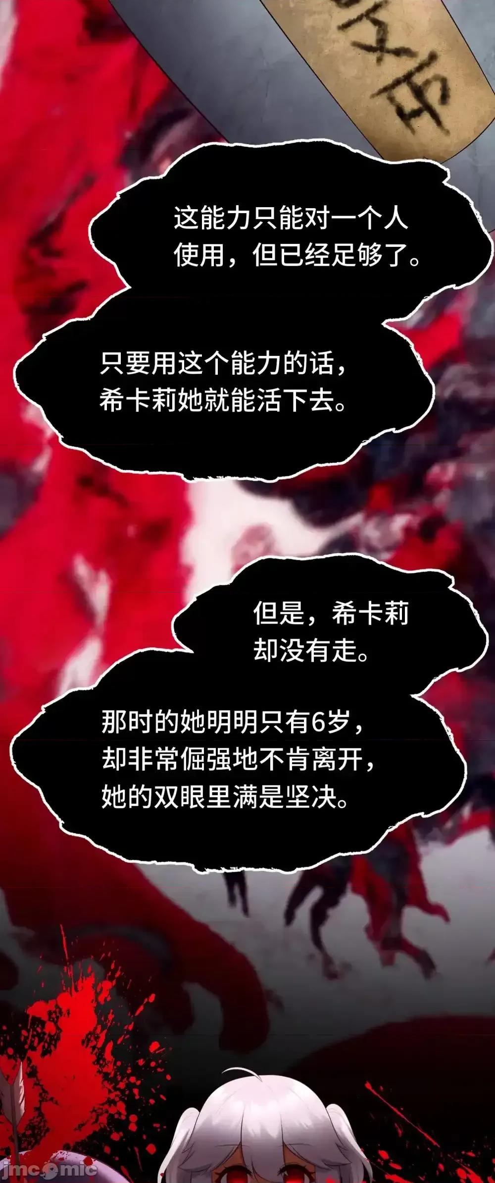 喜欢大尾巴有什么错 喜欢大尾巴有什么错_064_千奇百怪 第71页