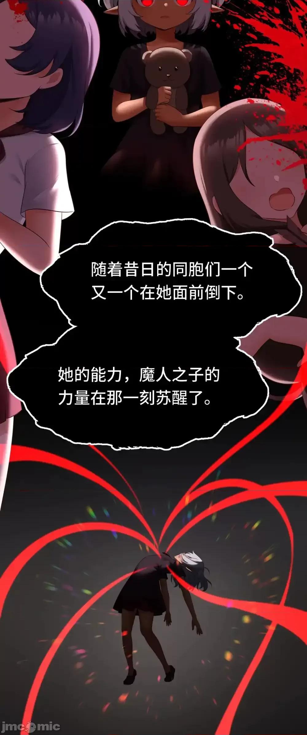 喜欢大尾巴有什么错 喜欢大尾巴有什么错_064_千奇百怪 第72页