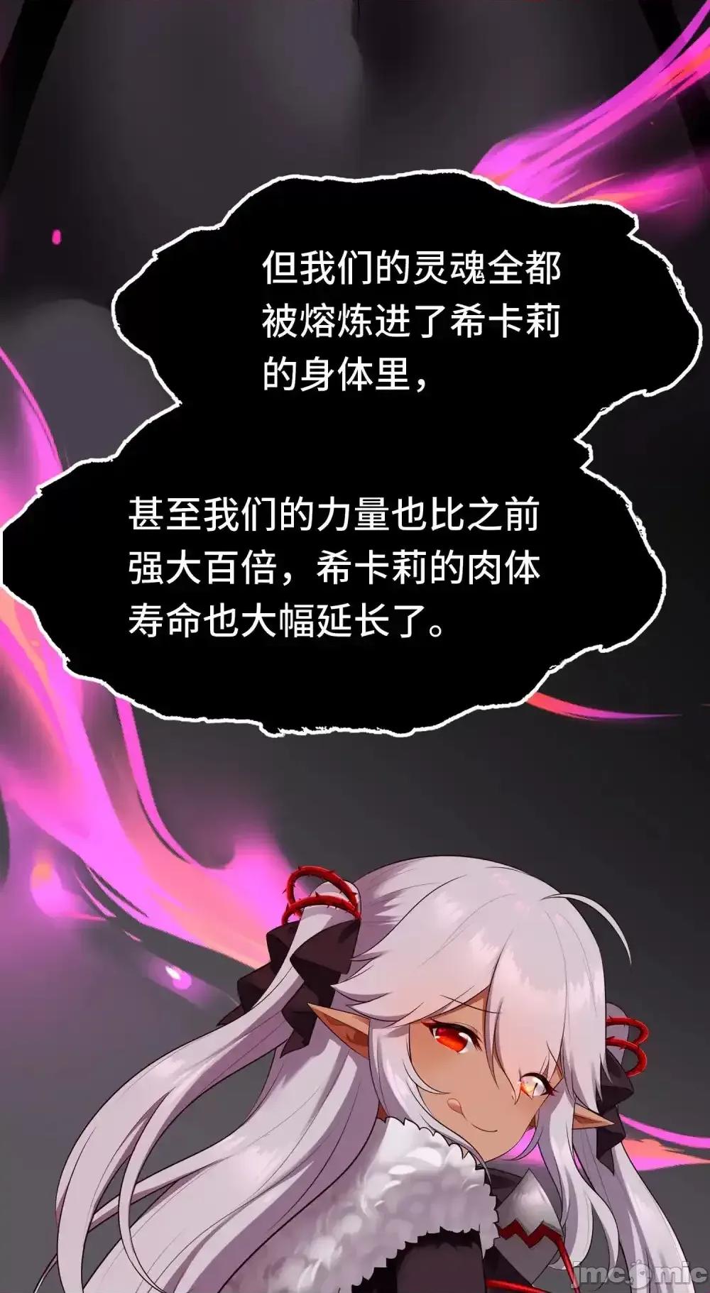 喜欢大尾巴有什么错 喜欢大尾巴有什么错_064_千奇百怪 第76页