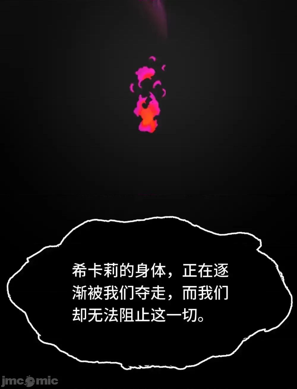 喜欢大尾巴有什么错 喜欢大尾巴有什么错_064_千奇百怪 第78页