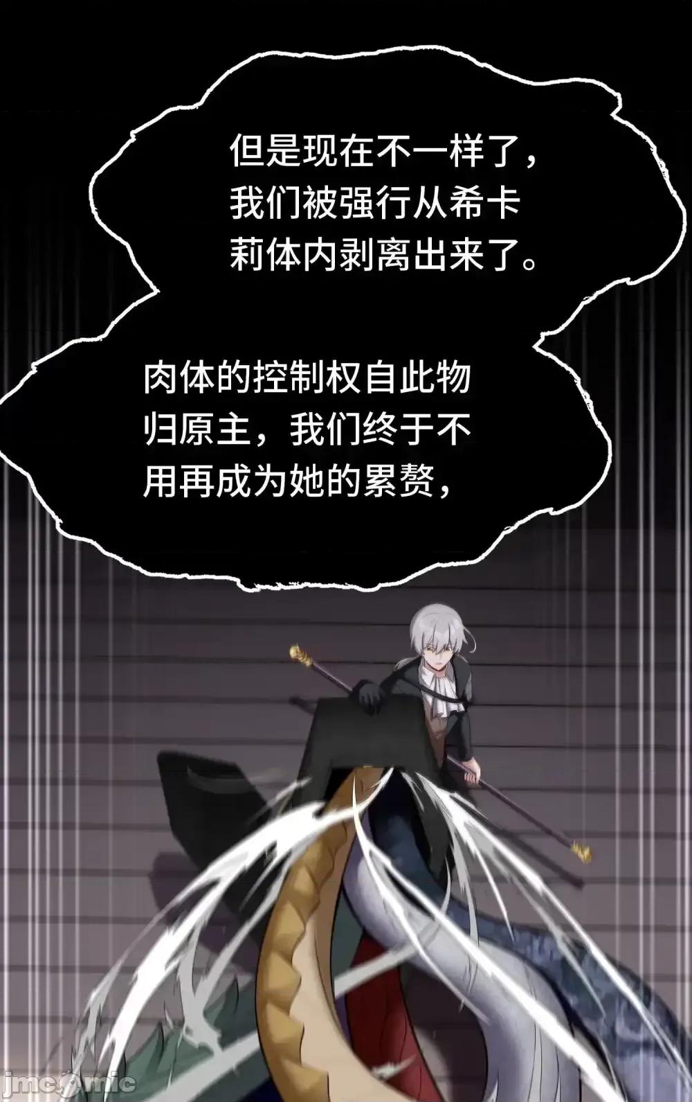 喜欢大尾巴有什么错 喜欢大尾巴有什么错_064_千奇百怪 第79页