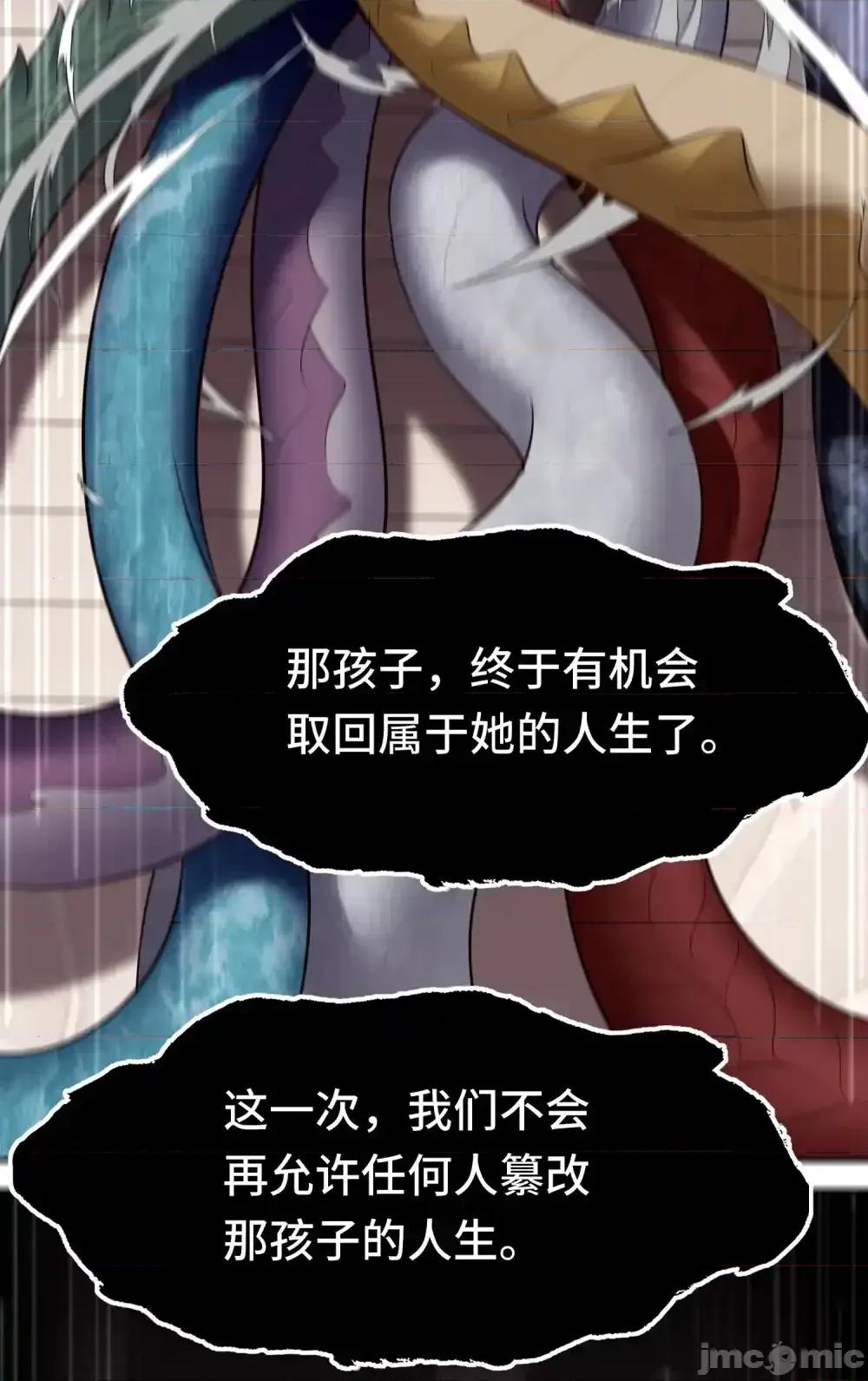 喜欢大尾巴有什么错 喜欢大尾巴有什么错_064_千奇百怪 第80页