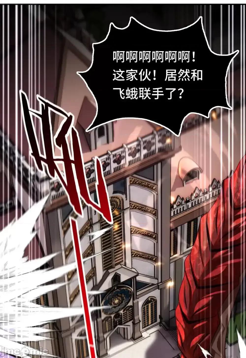 喜欢大尾巴有什么错 喜欢大尾巴有什么错_065_全部财产 第3页