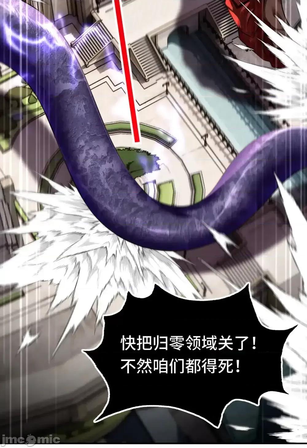 喜欢大尾巴有什么错 喜欢大尾巴有什么错_065_全部财产 第4页