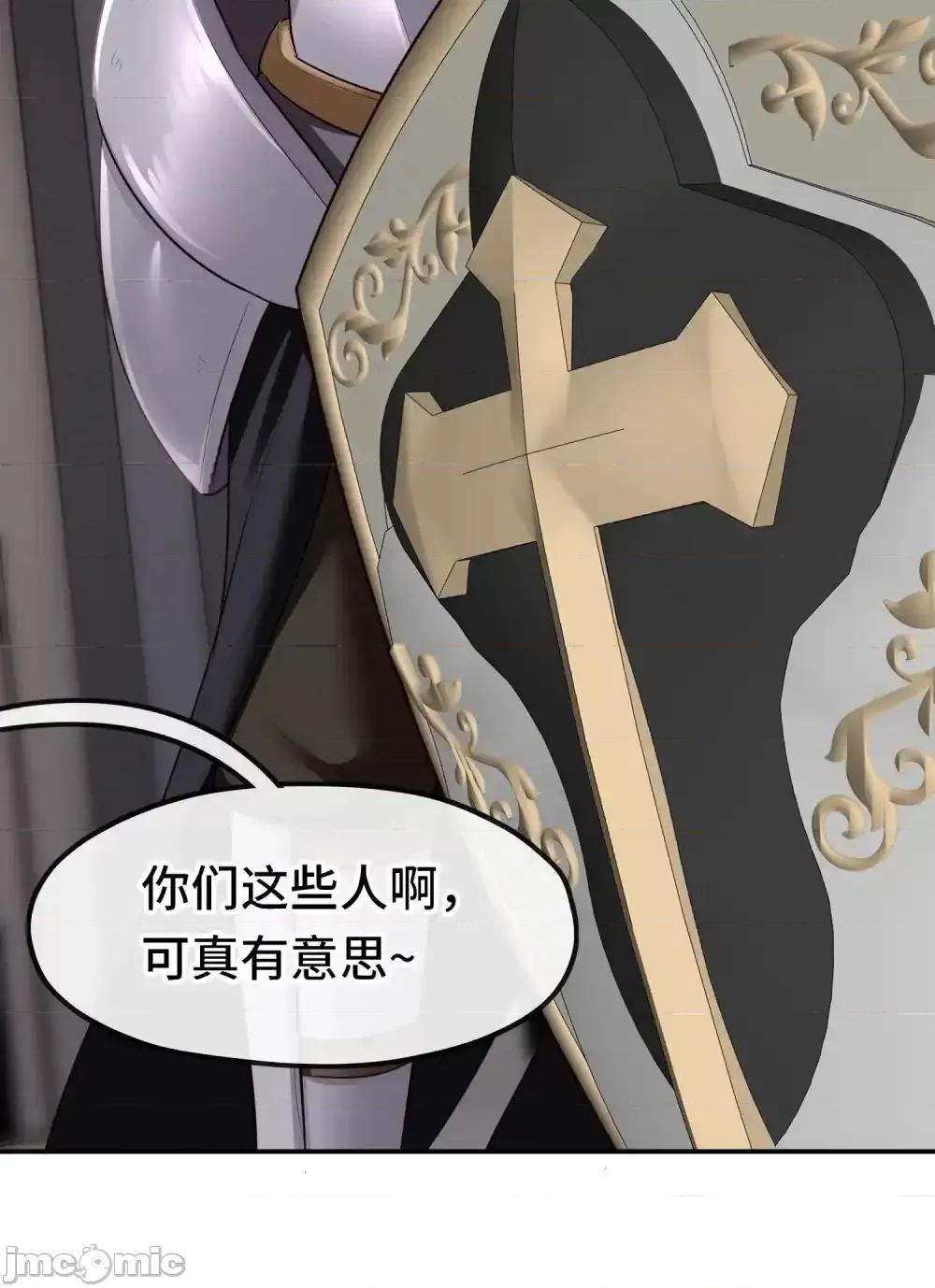 喜欢大尾巴有什么错 喜欢大尾巴有什么错_065_全部财产 第17页