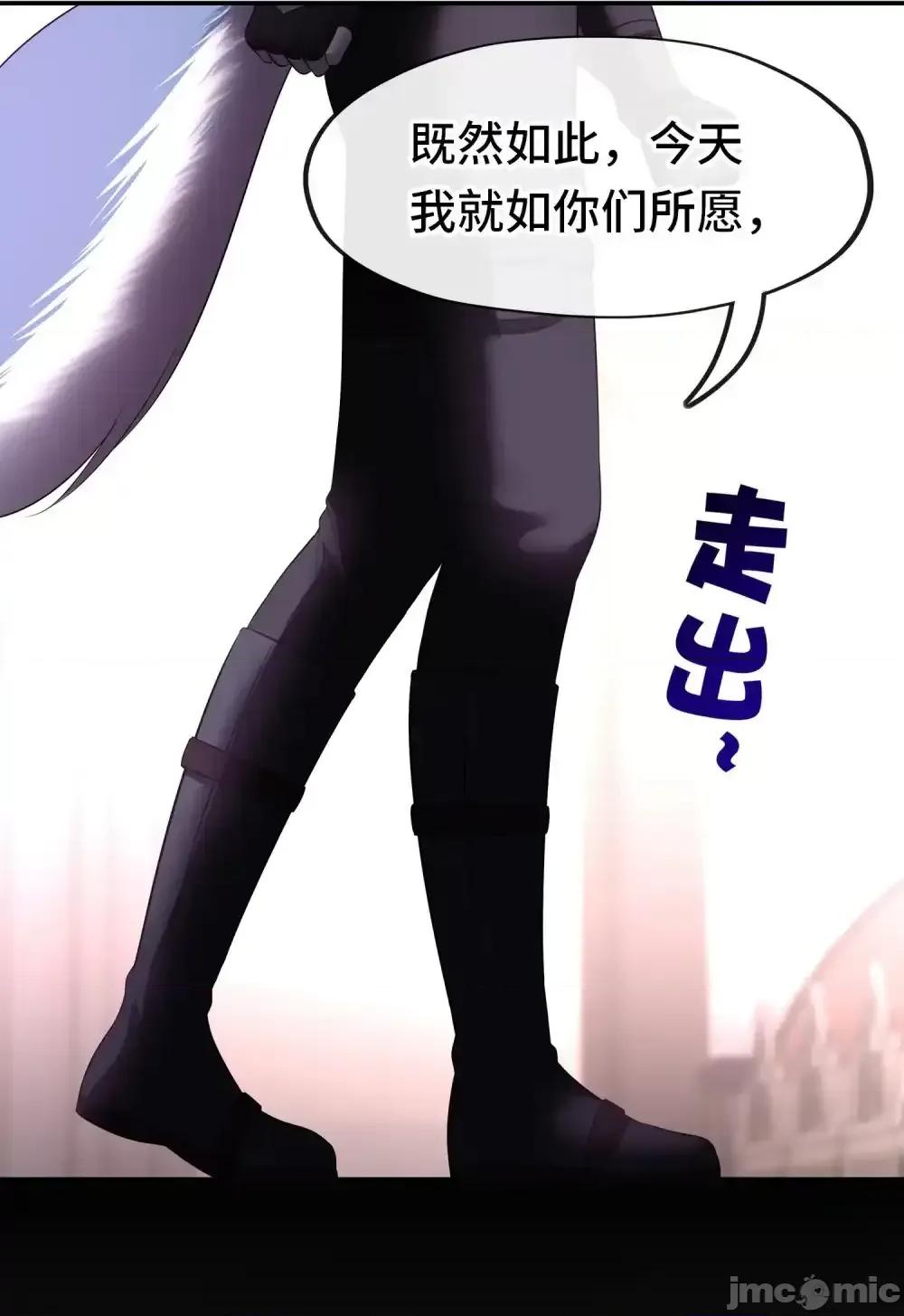 喜欢大尾巴有什么错 喜欢大尾巴有什么错_065_全部财产 第18页