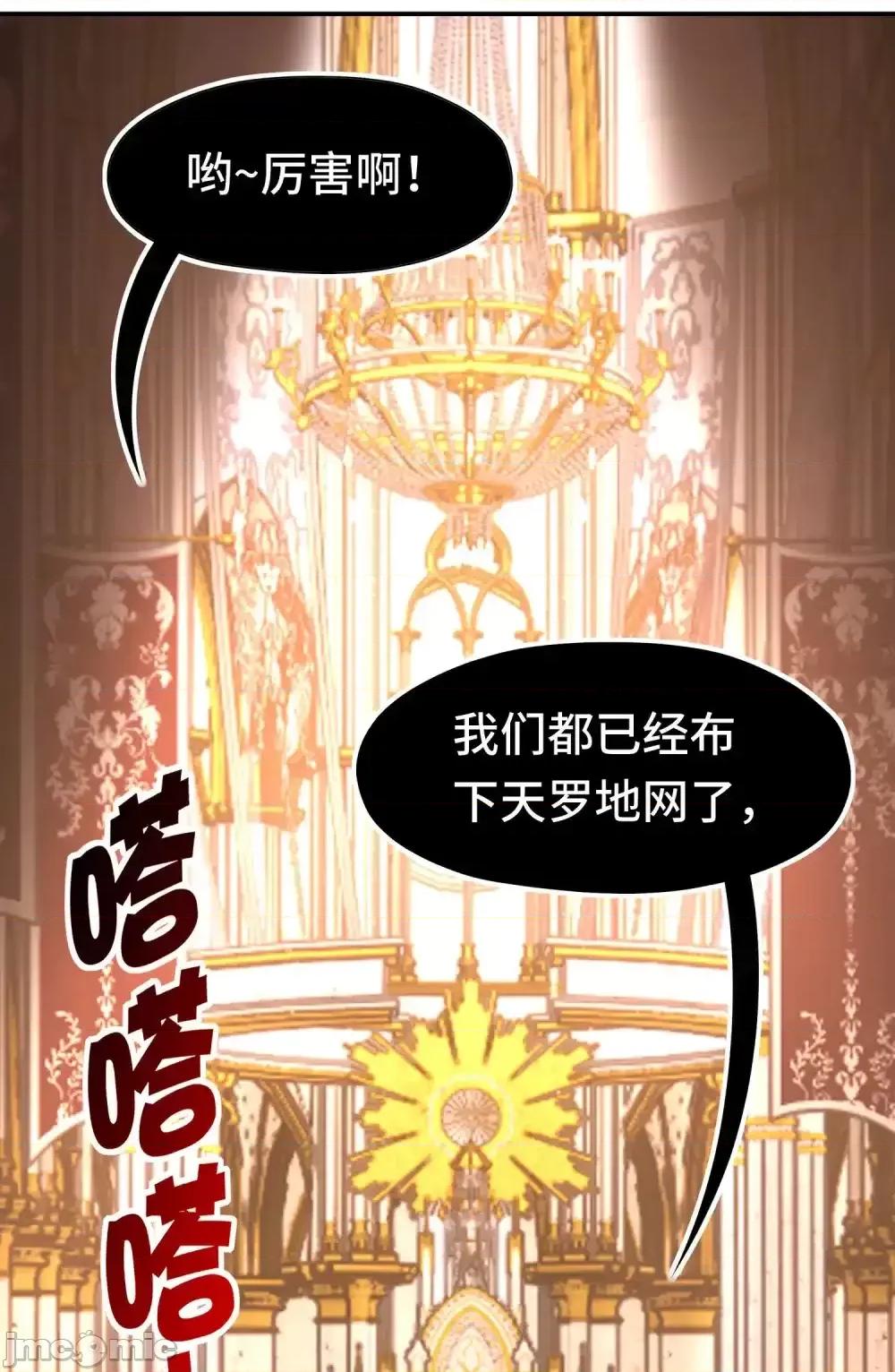 喜欢大尾巴有什么错 喜欢大尾巴有什么错_065_全部财产 第24页