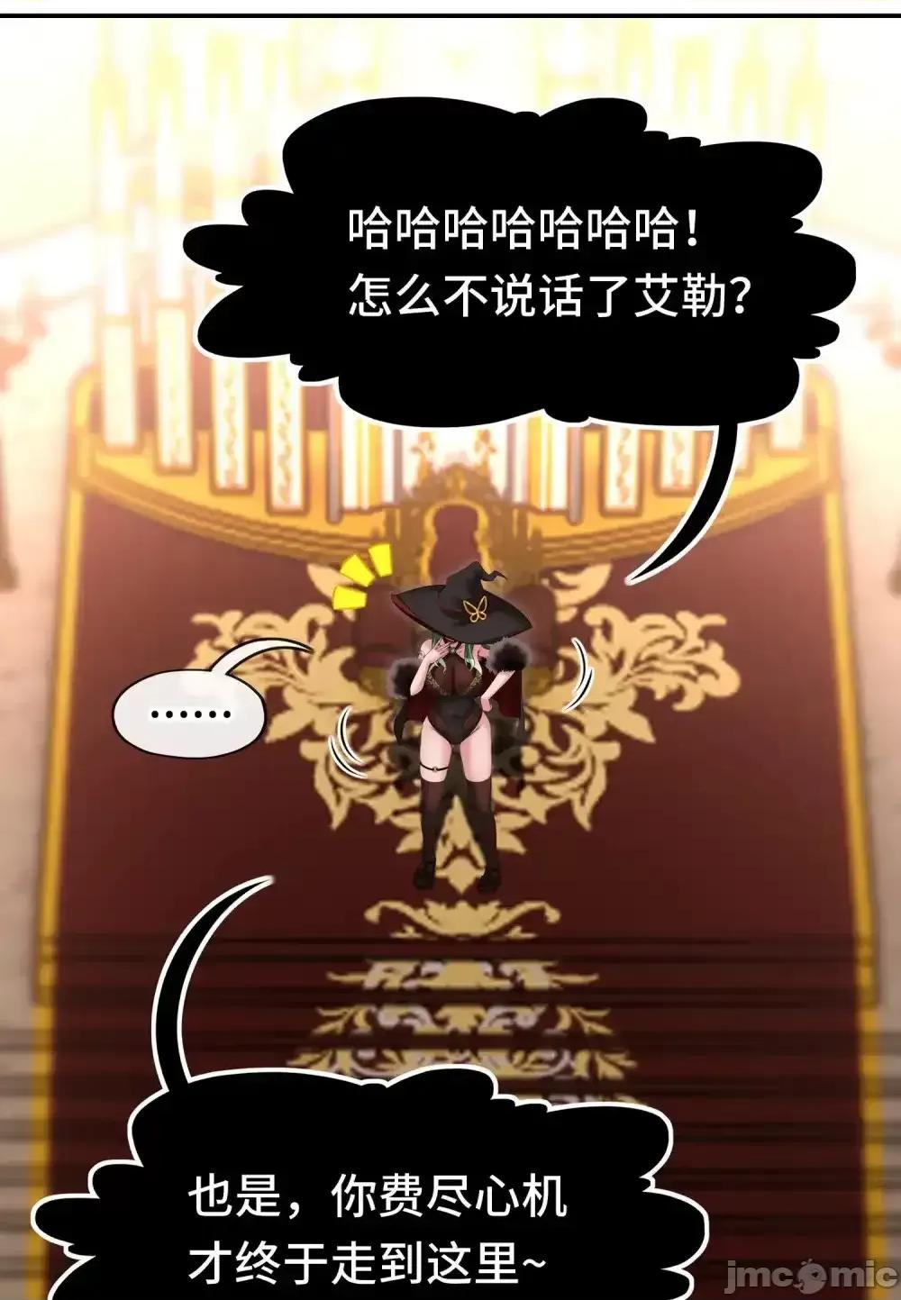 喜欢大尾巴有什么错 喜欢大尾巴有什么错_065_全部财产 第34页