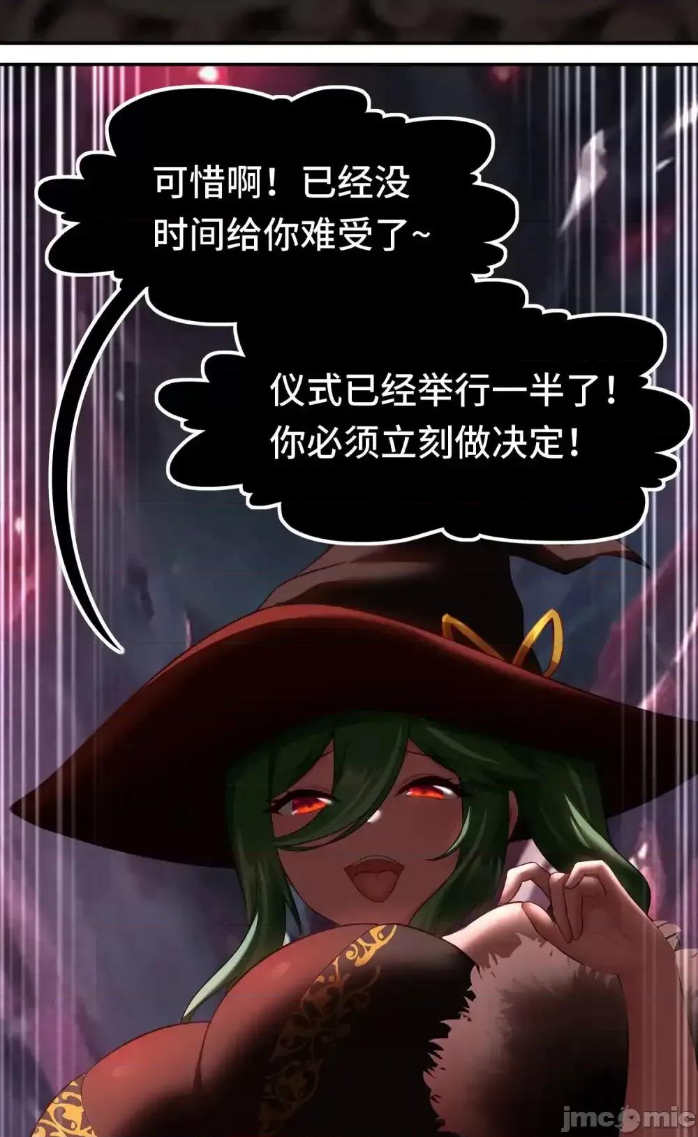 喜欢大尾巴有什么错 喜欢大尾巴有什么错_065_全部财产 第36页