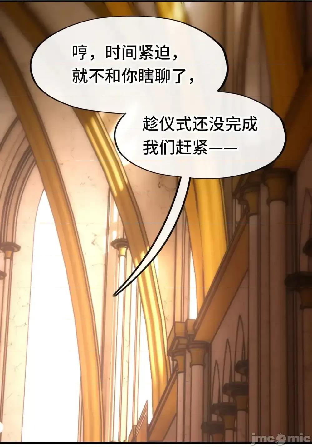 喜欢大尾巴有什么错 喜欢大尾巴有什么错_065_全部财产 第72页