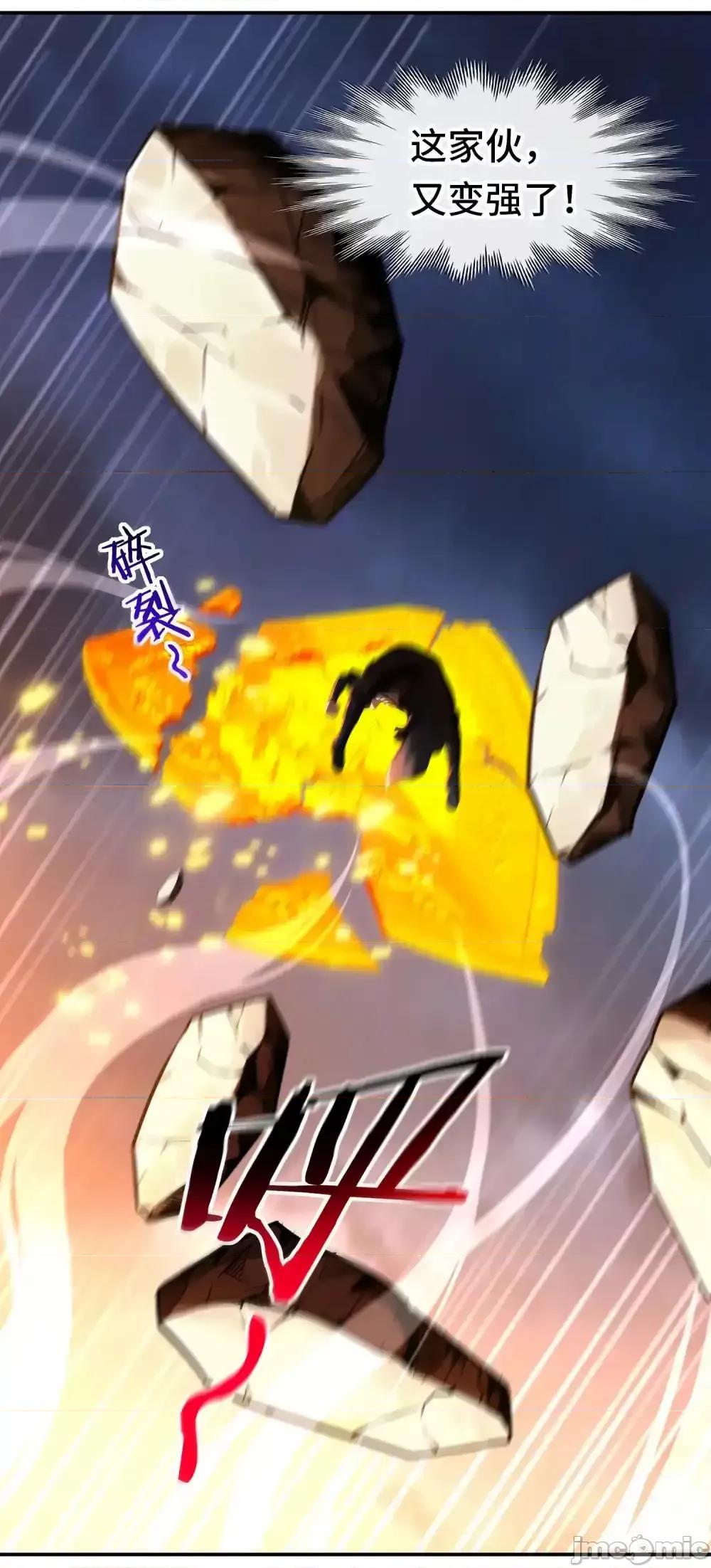 喜欢大尾巴有什么错 喜欢大尾巴有什么错_067_绝境 第37页