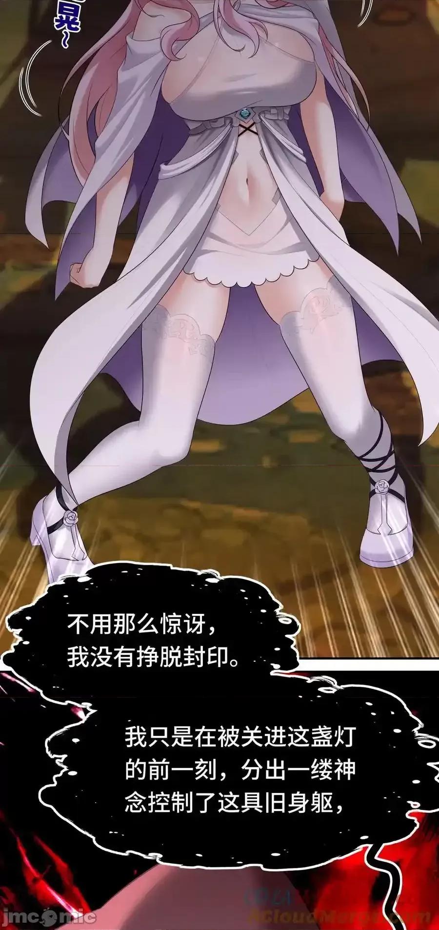 喜欢大尾巴有什么错 喜欢大尾巴有什么错_069_是这颗星球 第10页