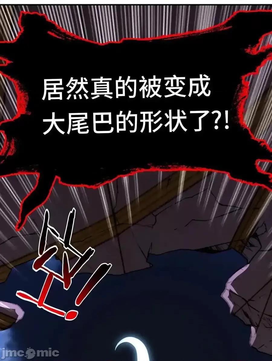 喜欢大尾巴有什么错 喜欢大尾巴有什么错_070_普通的英雄 第27页