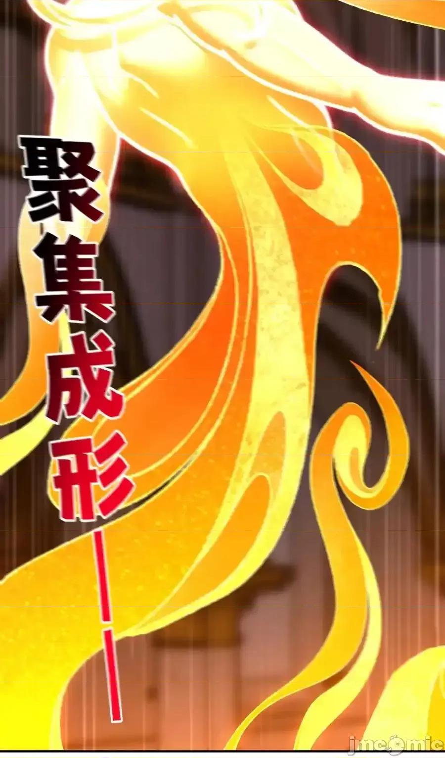 喜欢大尾巴有什么错 喜欢大尾巴有什么错_070_普通的英雄 第44页