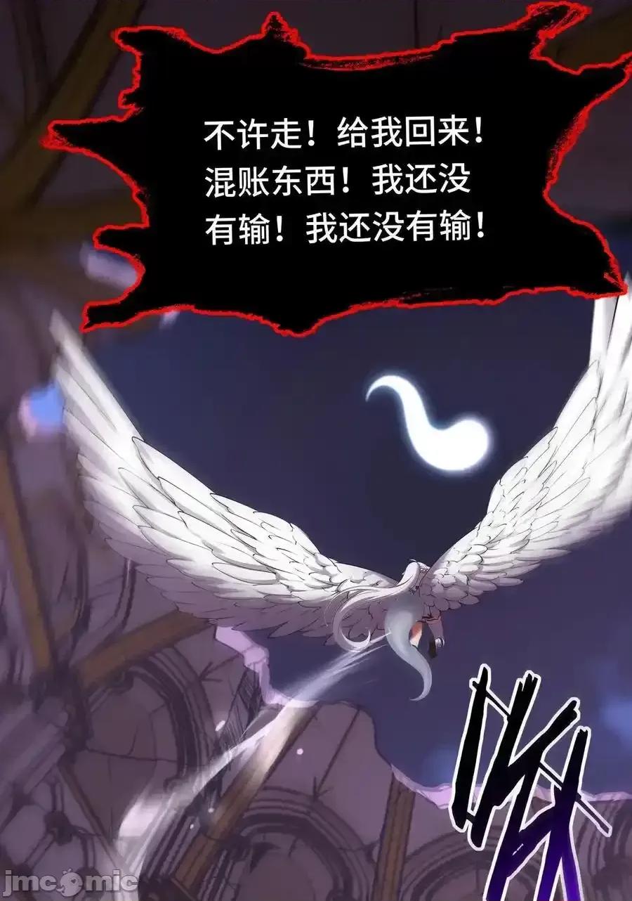 喜欢大尾巴有什么错 喜欢大尾巴有什么错_070_普通的英雄 第53页