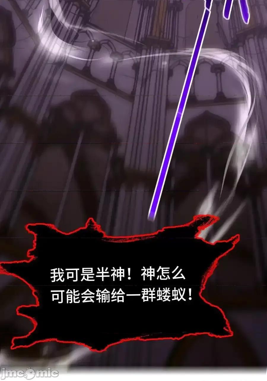 喜欢大尾巴有什么错 喜欢大尾巴有什么错_070_普通的英雄 第54页