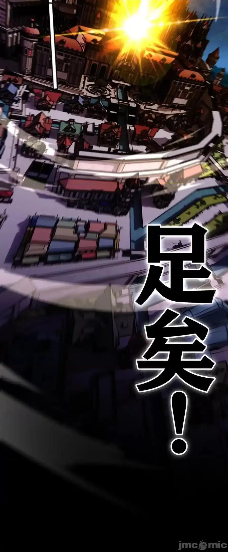 喜欢大尾巴有什么错 喜欢大尾巴有什么错_070_普通的英雄 第80页