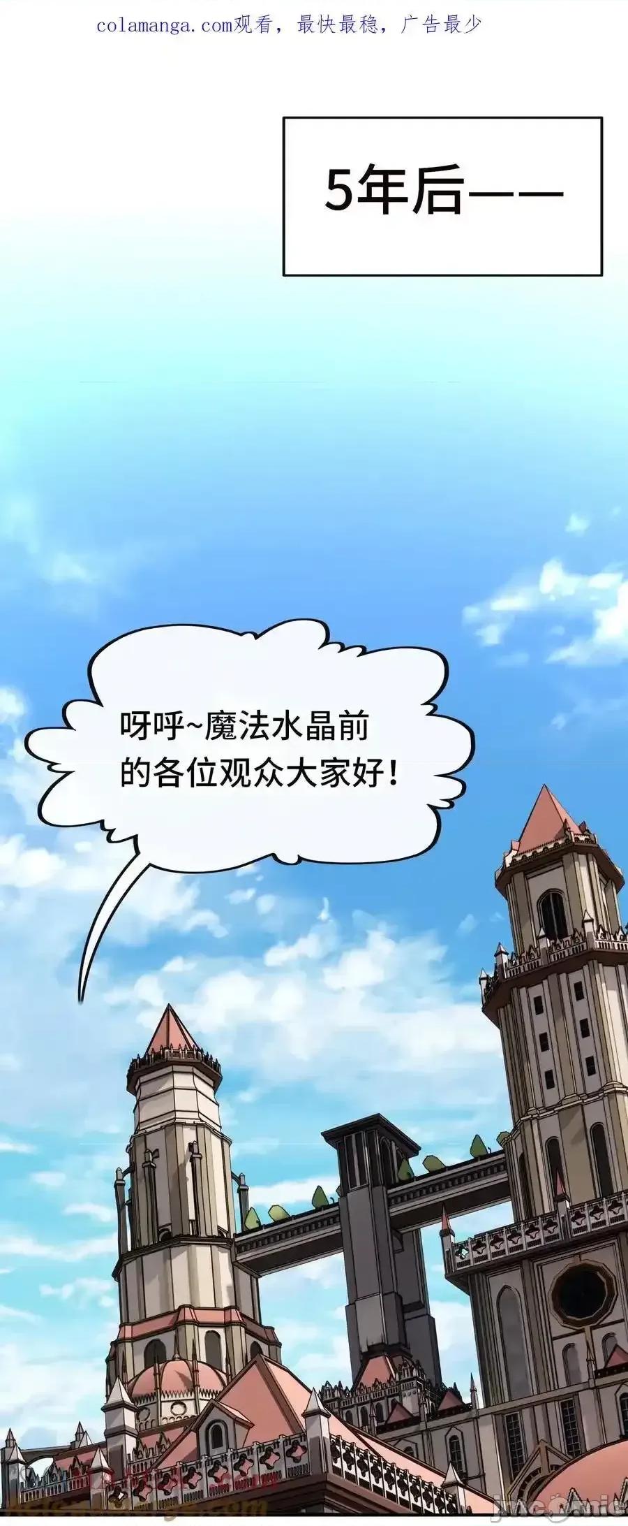 喜欢大尾巴有什么错 喜欢大尾巴有什么错_071_大结局：喜欢大尾巴有什么错 第1页