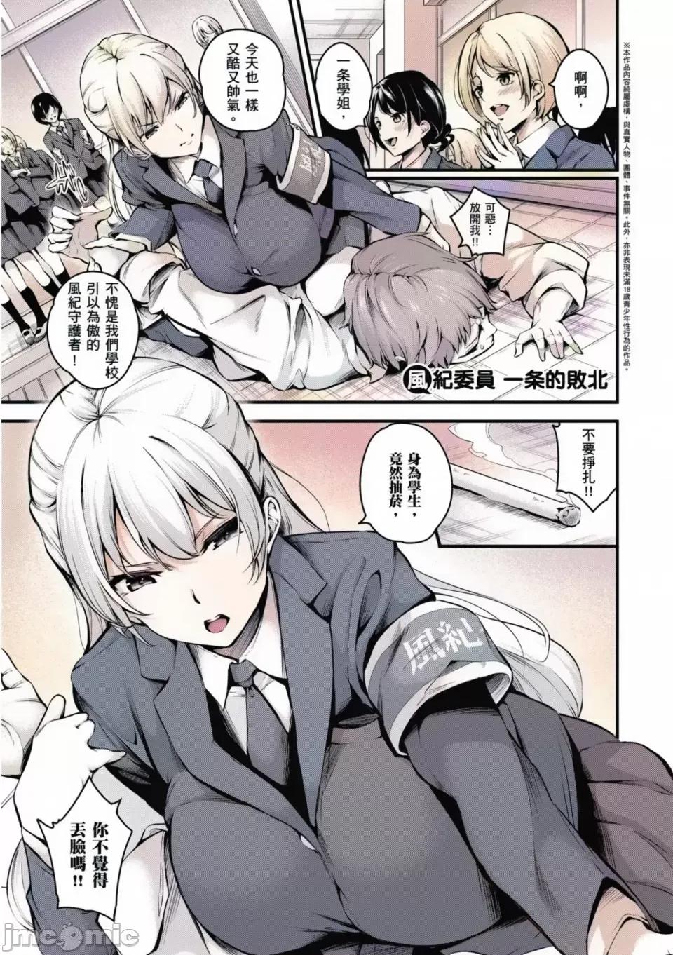 ''真