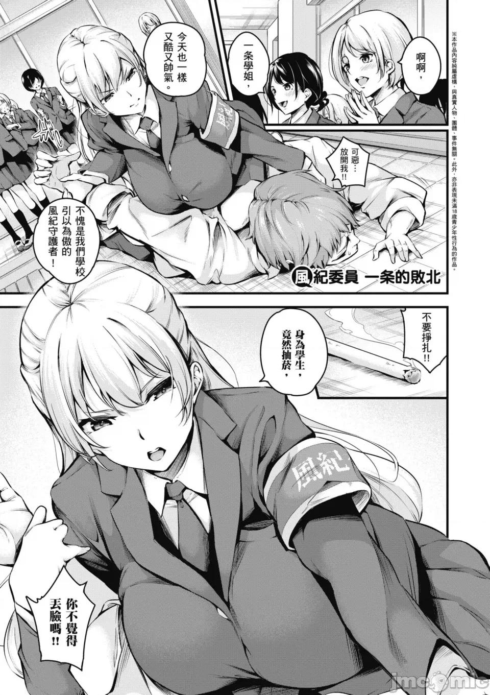''真