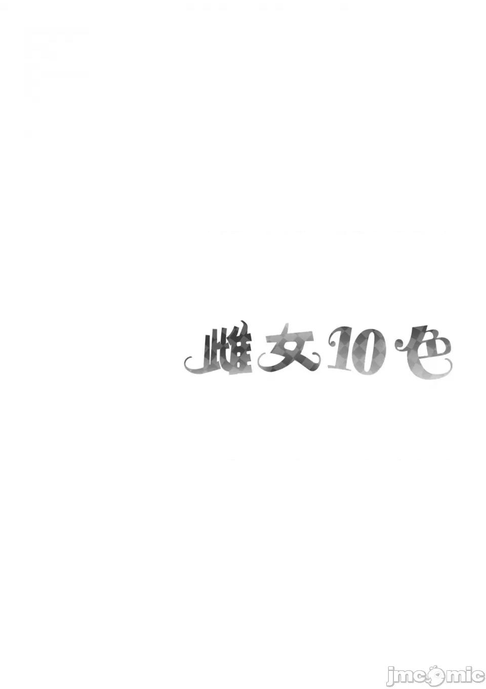 ''真