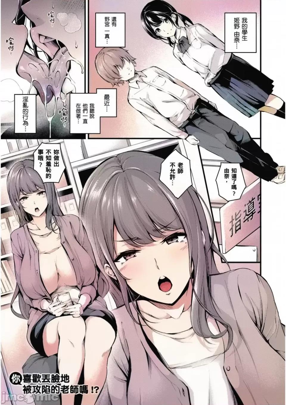 ''真