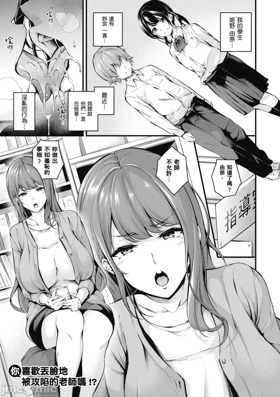 ''真