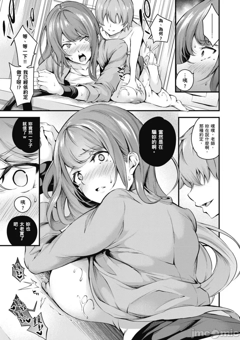 ''真