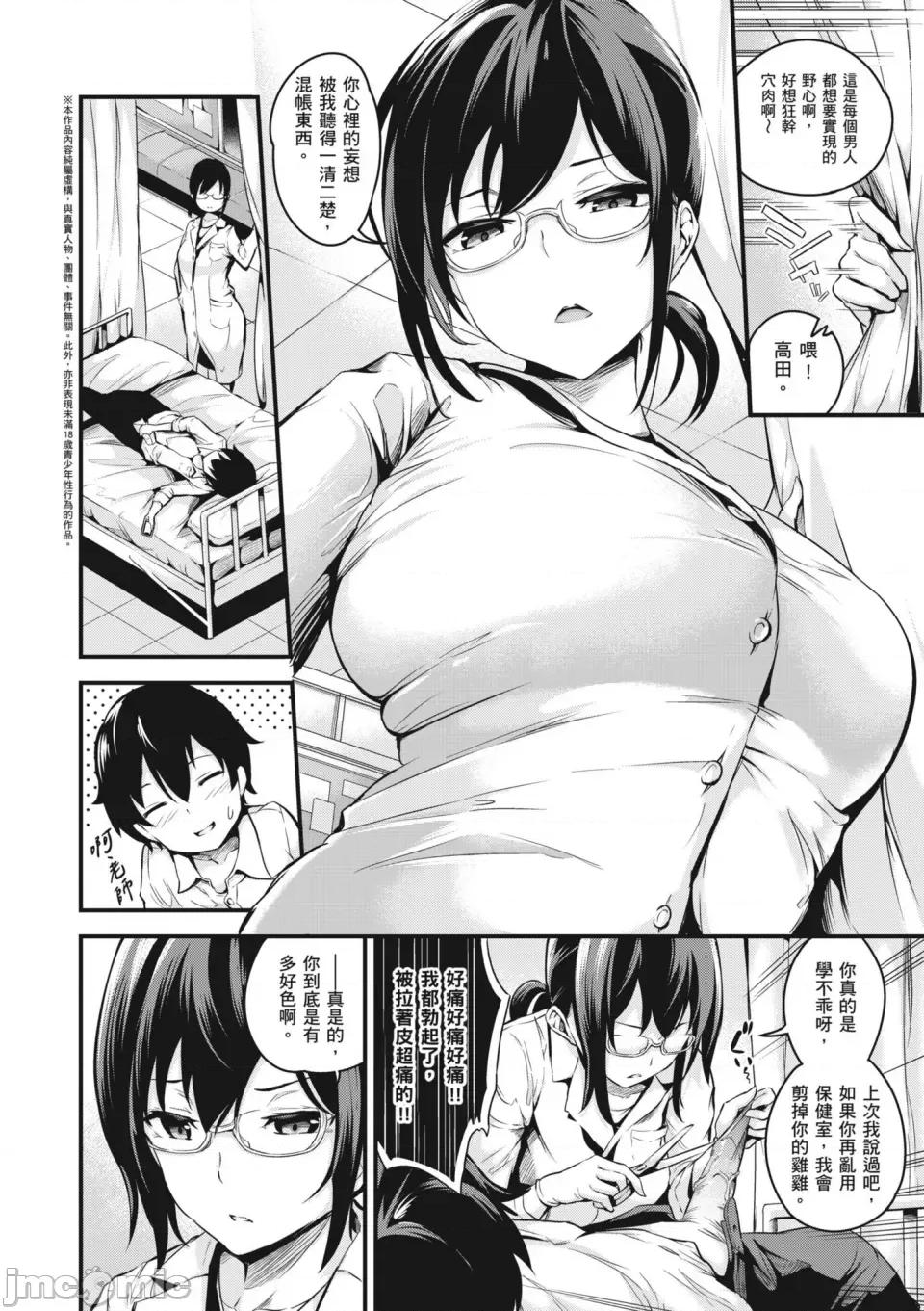 ''真